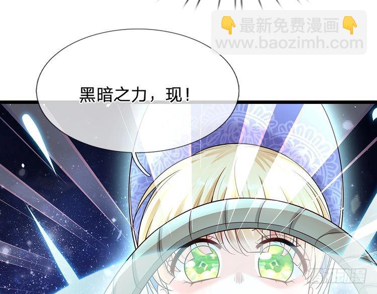 第344话 我们被黑暗教会包围了(1/2)-第345话