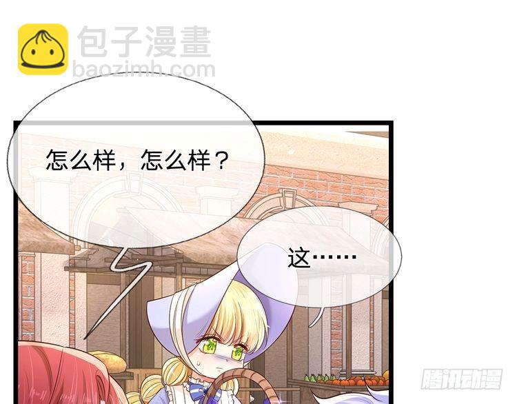 第344话 我们被黑暗教会包围了(1/2)-第345话