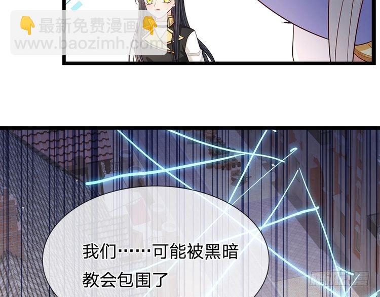 第344话 我们被黑暗教会包围了(1/2)-第345话