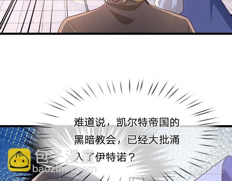第344话 我们被黑暗教会包围了(1/2)-第345话