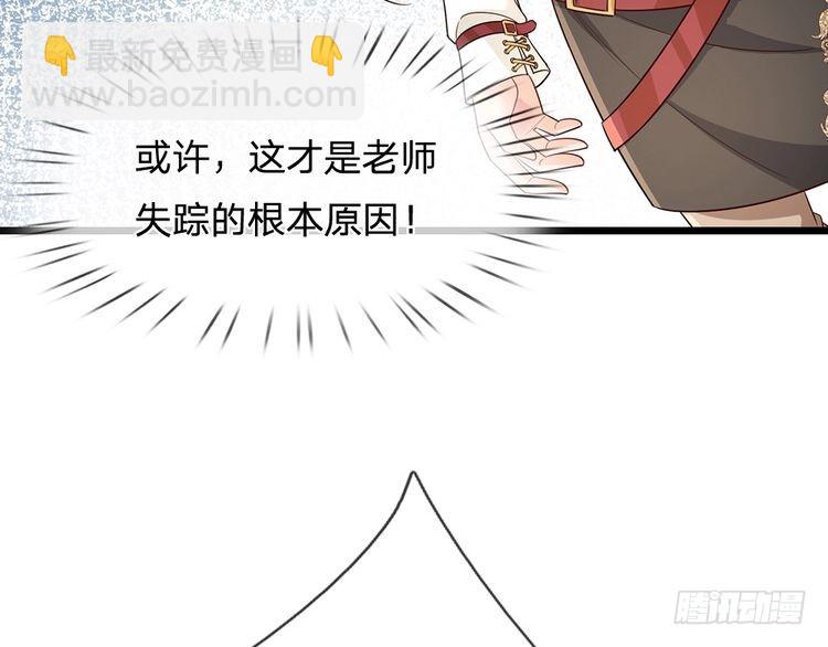第344话 我们被黑暗教会包围了(1/2)-第345话