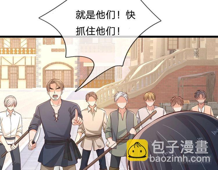 第344话 我们被黑暗教会包围了(1/2)-第345话