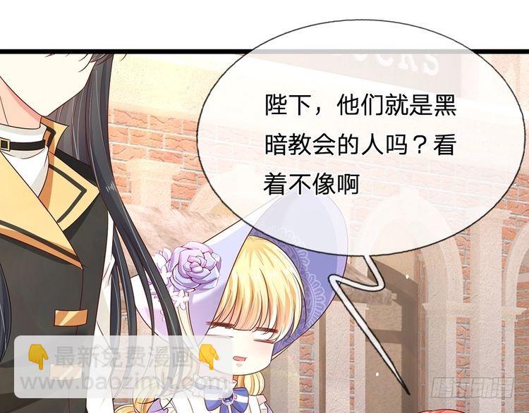 第344话 我们被黑暗教会包围了(1/2)-第345话
