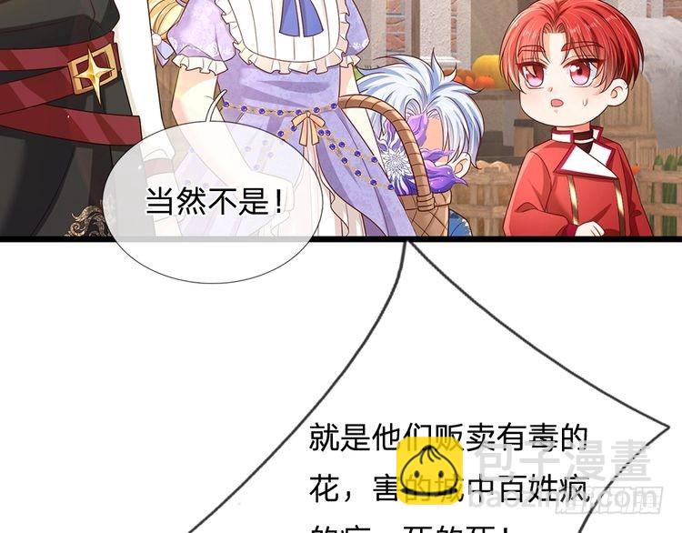 第344话 我们被黑暗教会包围了(1/2)-第345话