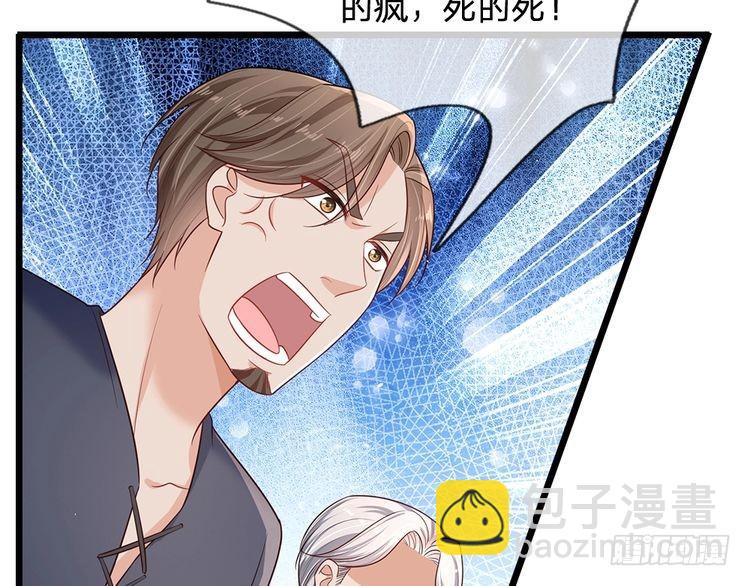 第344话 我们被黑暗教会包围了(1/2)-第345话