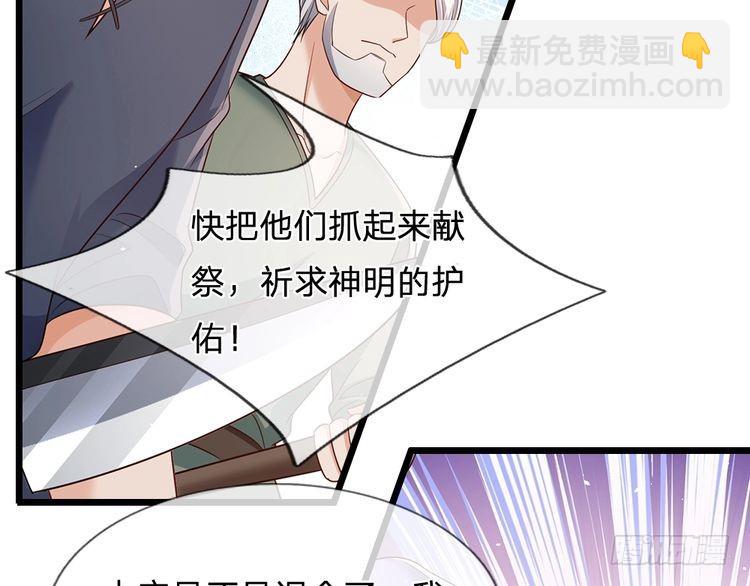 第344话 我们被黑暗教会包围了(1/2)-第345话