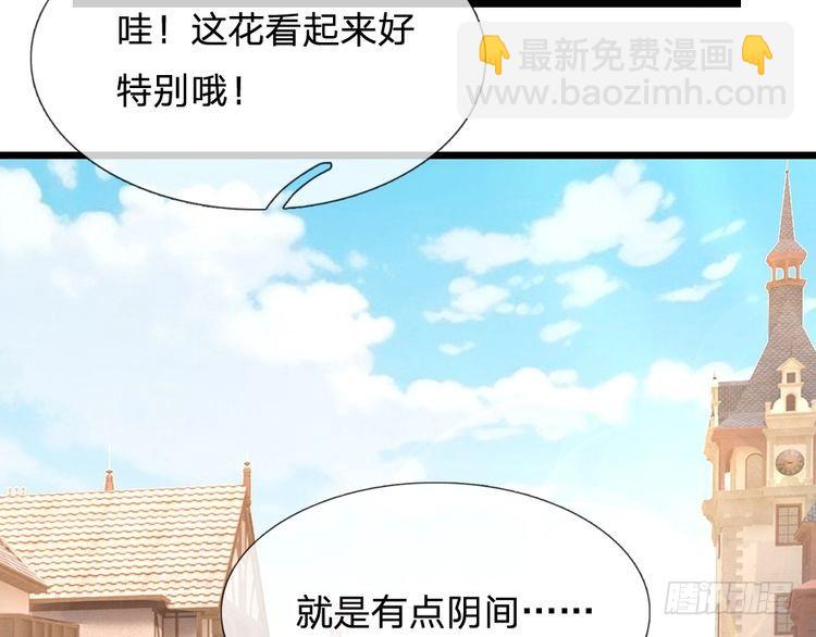 第344话 我们被黑暗教会包围了(1/2)-第345话