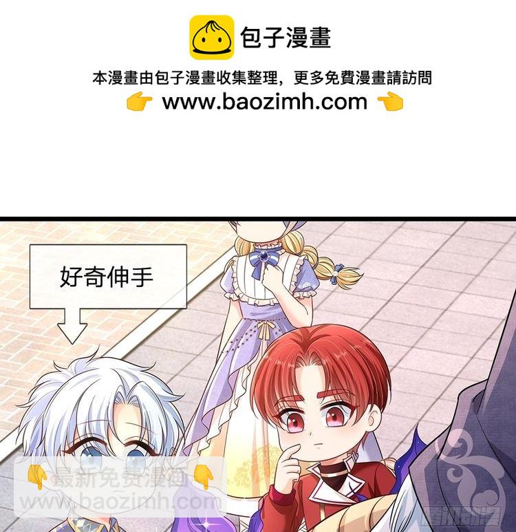 第344话 我们被黑暗教会包围了(1/2)-第345话