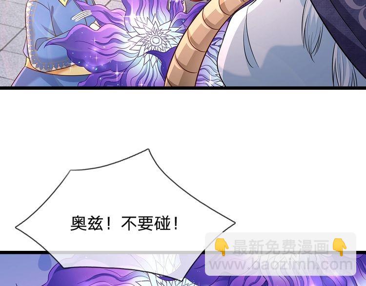 第344话 我们被黑暗教会包围了(1/2)-第345话