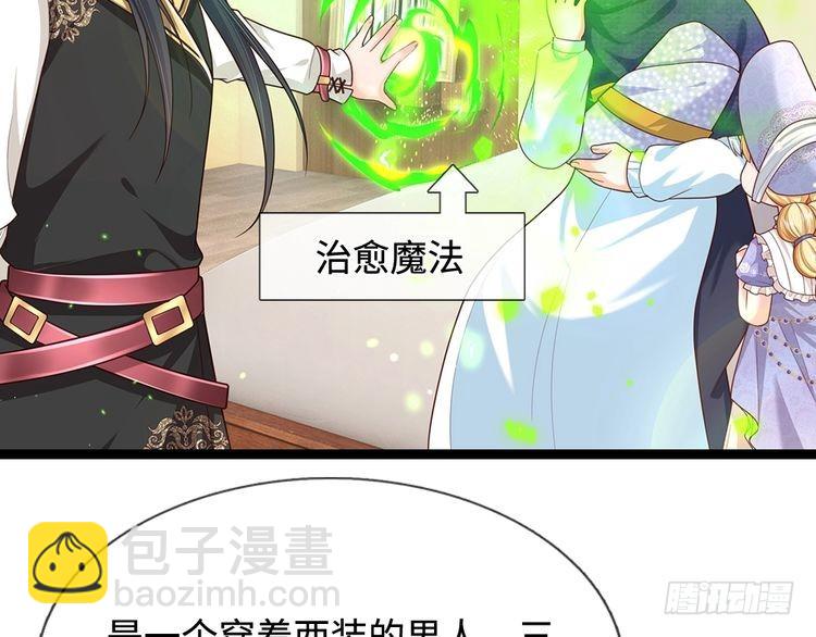 第346话 嘴硬心软(1/2)-第347话