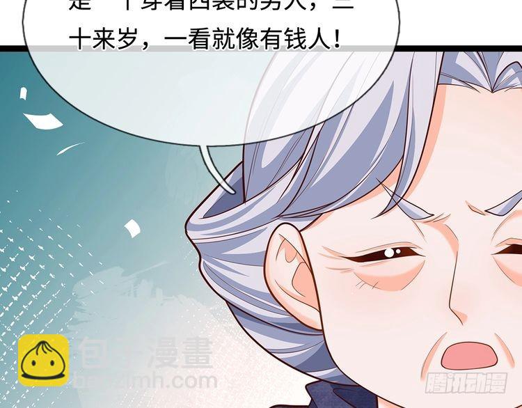 第346话 嘴硬心软(1/2)-第347话