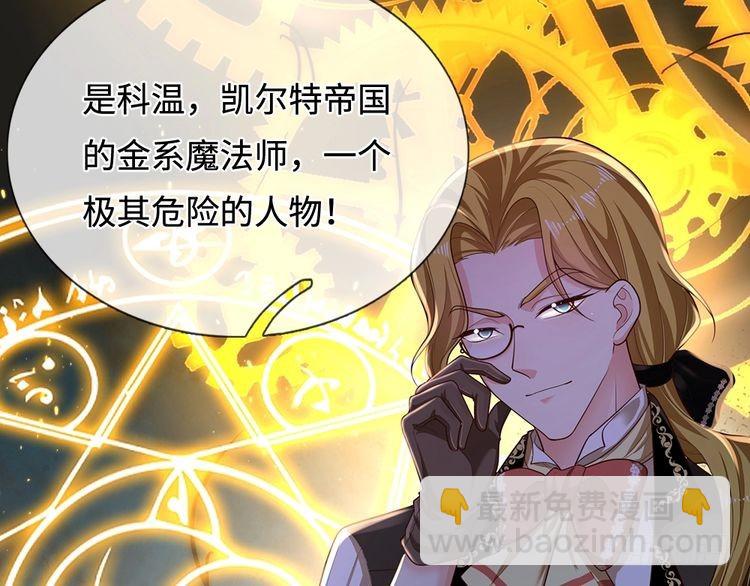 第346话 嘴硬心软(1/2)-第347话