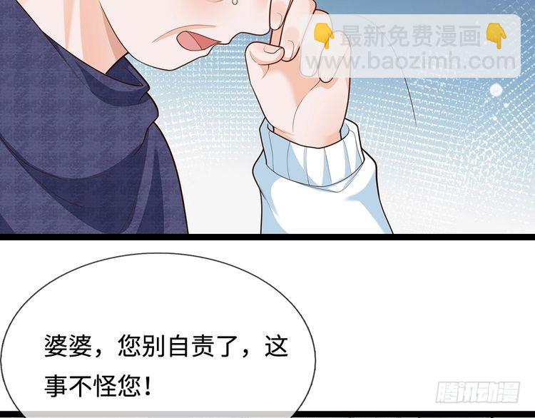 第346话 嘴硬心软(1/2)-第347话
