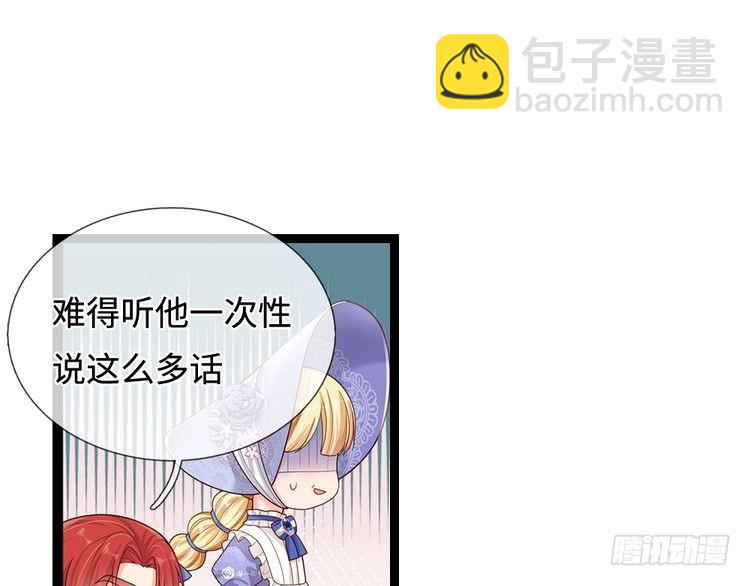 第346话 嘴硬心软(1/2)-第347话
