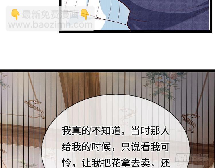 第346话 嘴硬心软(1/2)-第347话