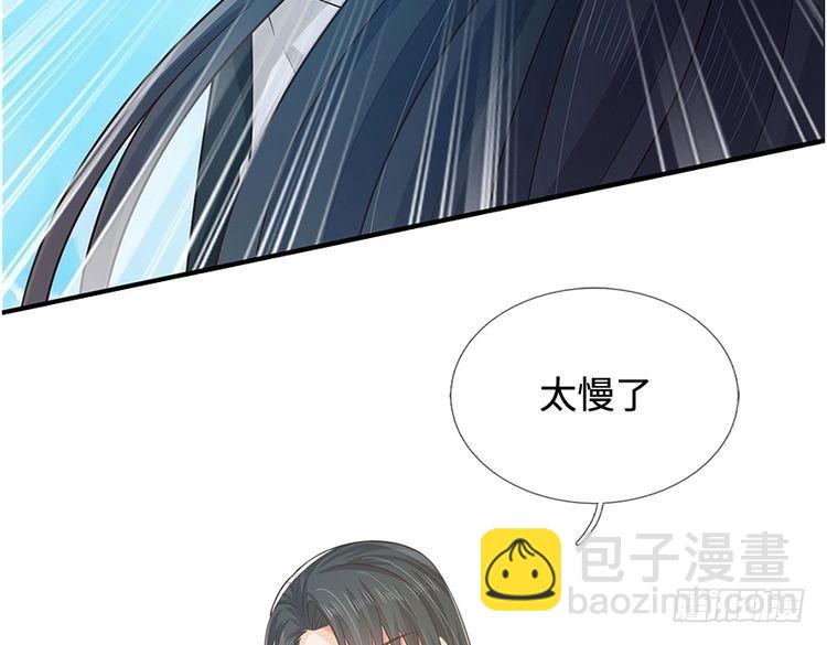 第348话 冤家路窄(1/2)-第349话