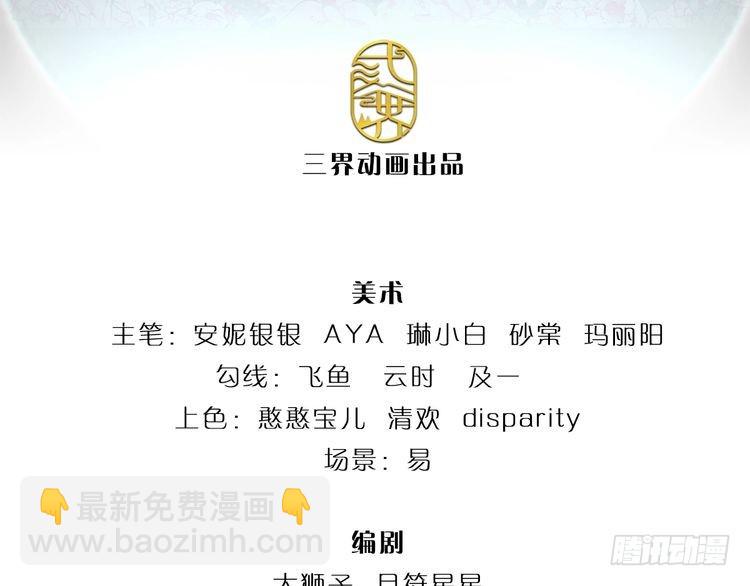 第348话 冤家路窄(1/2)-第349话