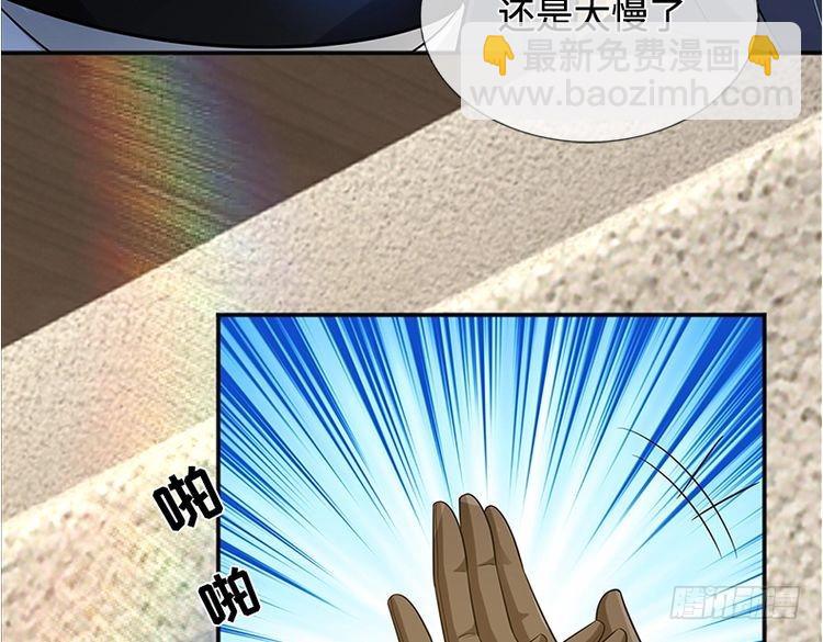 第348话 冤家路窄(1/2)-第349话