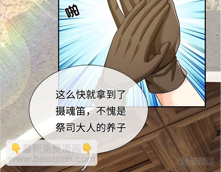 第348话 冤家路窄(1/2)-第349话