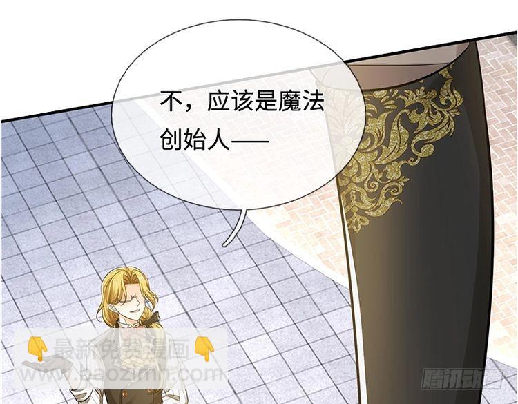 第348话 冤家路窄(1/2)-第349话