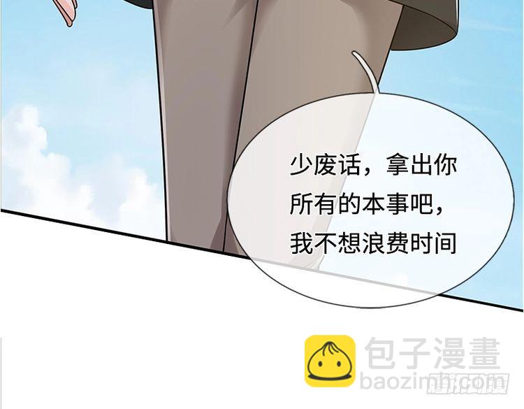 第348话 冤家路窄(1/2)-第349话