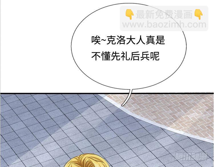 第348话 冤家路窄(1/2)-第349话