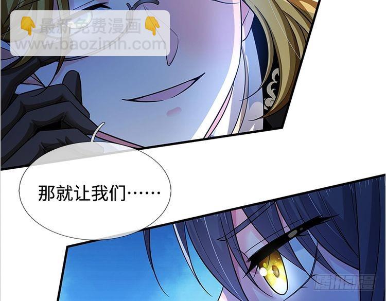 第348话 冤家路窄(1/2)-第349话