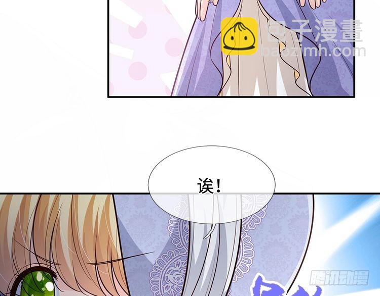 第350话 姐姐等你回来！(1/2)-第351话