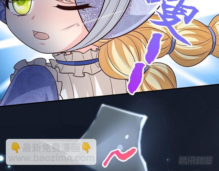 第350话 姐姐等你回来！(1/2)-第351话