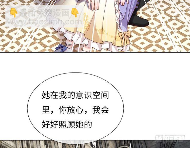 第350话 姐姐等你回来！(1/2)-第351话