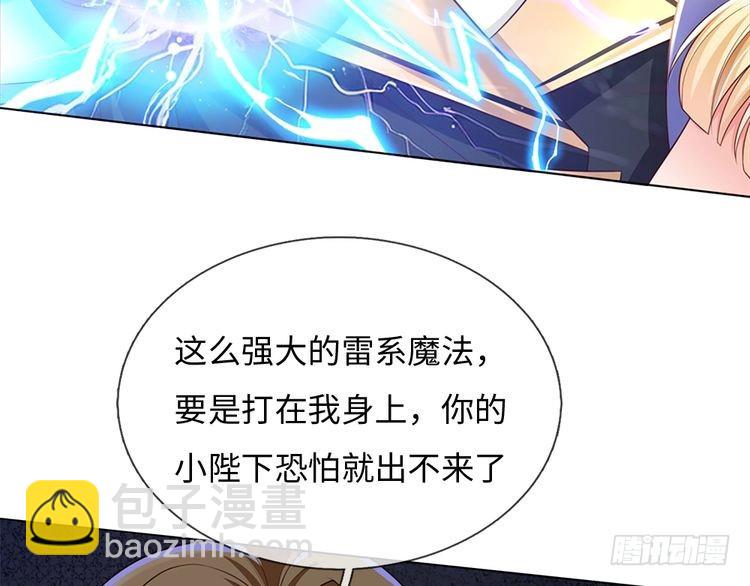 第350话 姐姐等你回来！(1/2)-第351话