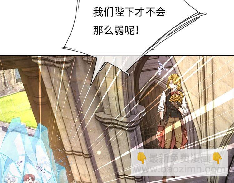 第350话 姐姐等你回来！(1/2)-第351话