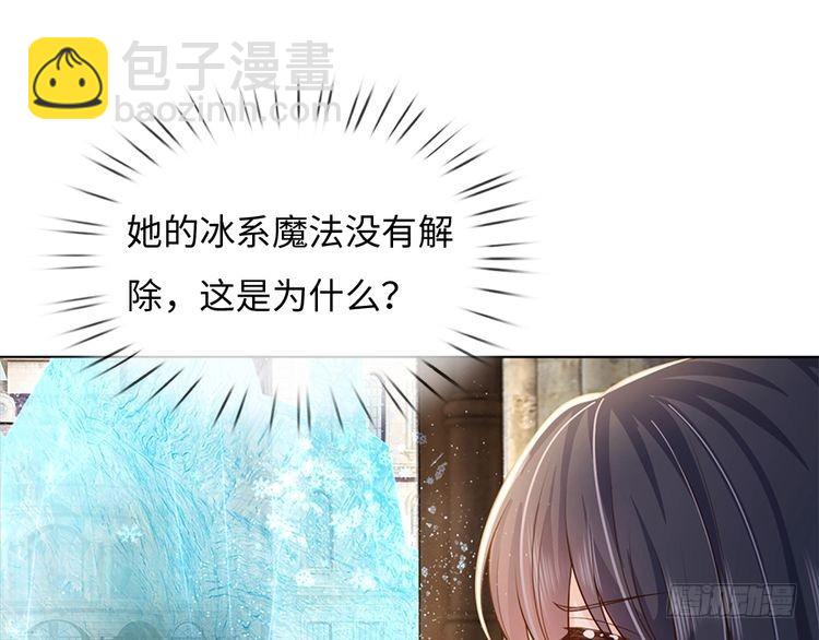 第350话 姐姐等你回来！(1/2)-第351话