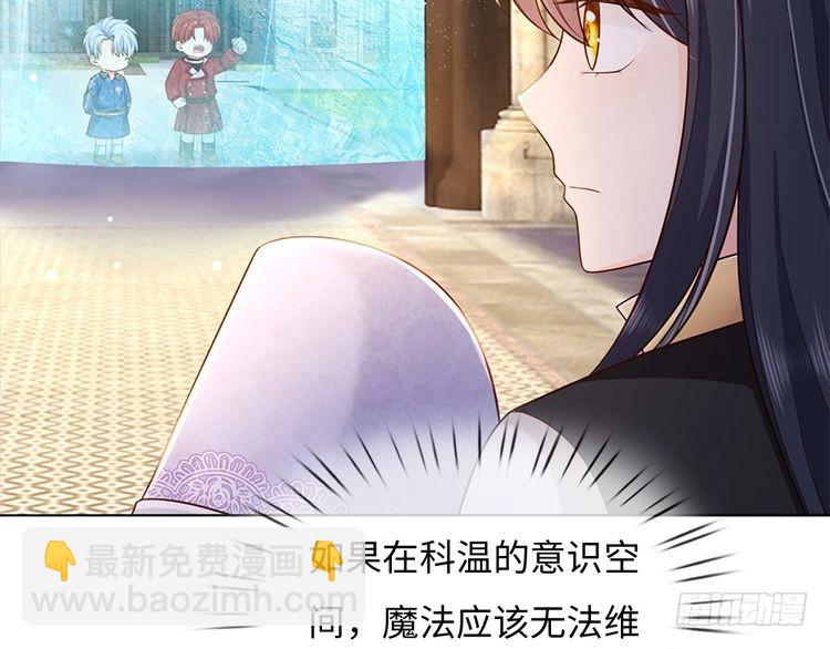 第350话 姐姐等你回来！(1/2)-第351话