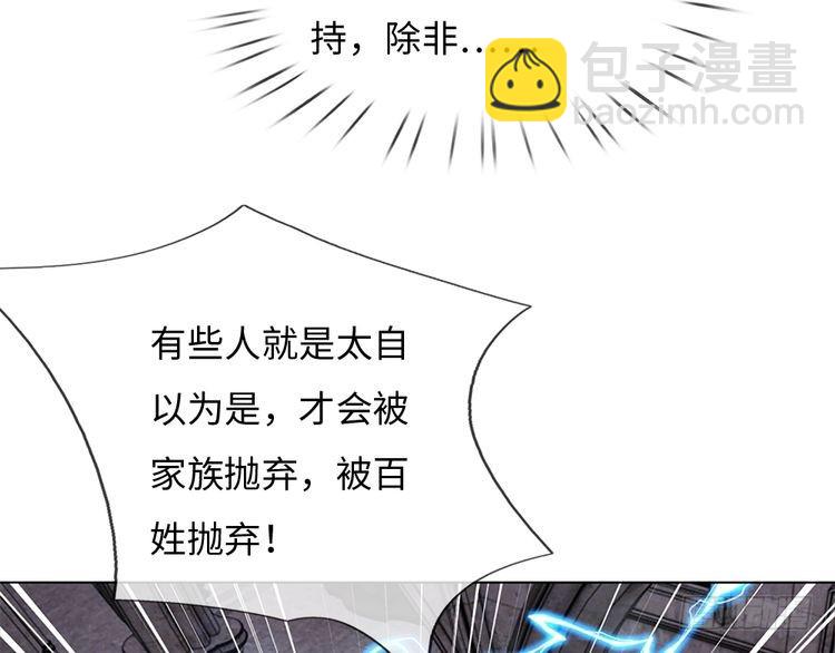 第350话 姐姐等你回来！(1/2)-第351话