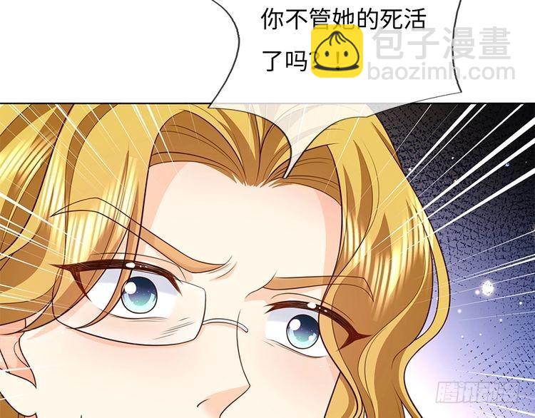 第350话 姐姐等你回来！(1/2)-第351话