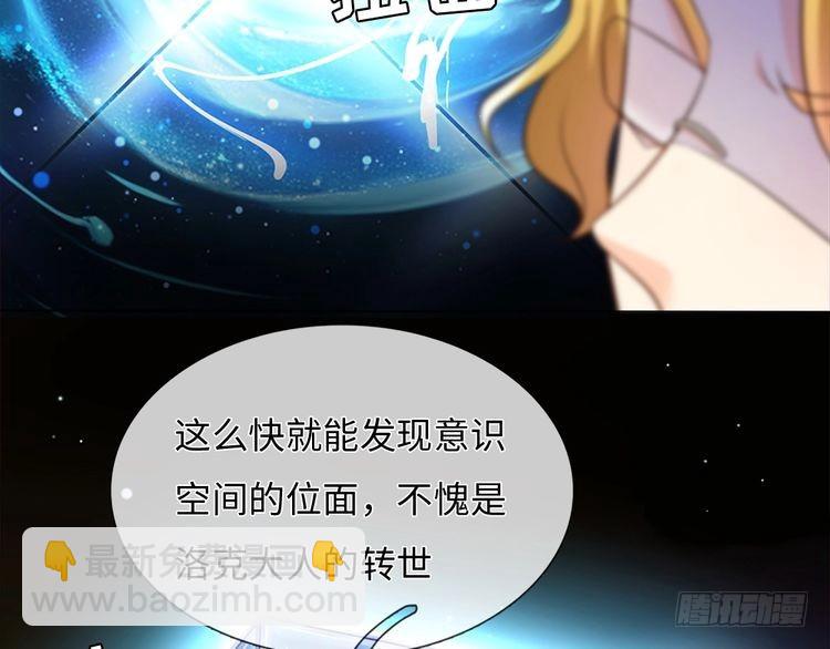 第350话 姐姐等你回来！(1/2)-第351话