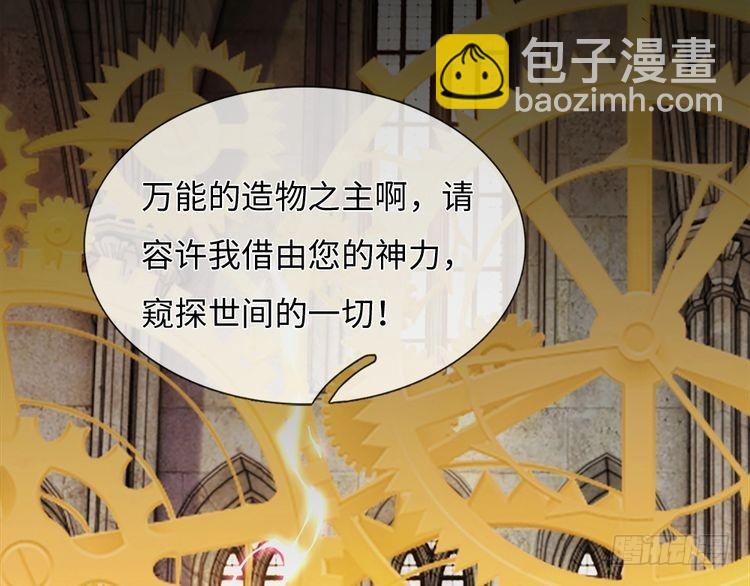 第350话 姐姐等你回来！(1/2)-第351话