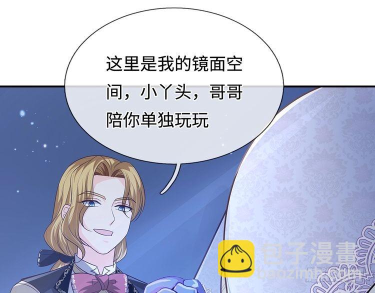 第350话 姐姐等你回来！(1/2)-第351话
