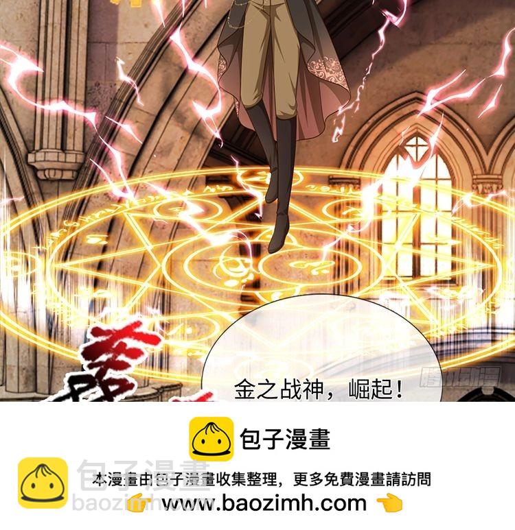 第350话 姐姐等你回来！(1/2)-第351话