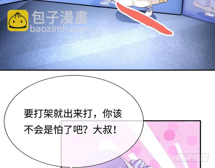第350话 姐姐等你回来！(1/2)-第351话