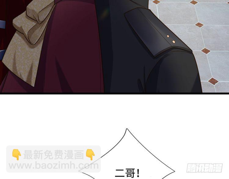 第353话 永夜第三章(1/2)-第353话