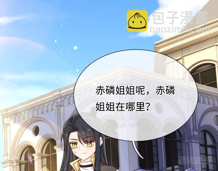 第353话 永夜第三章(1/2)-第353话