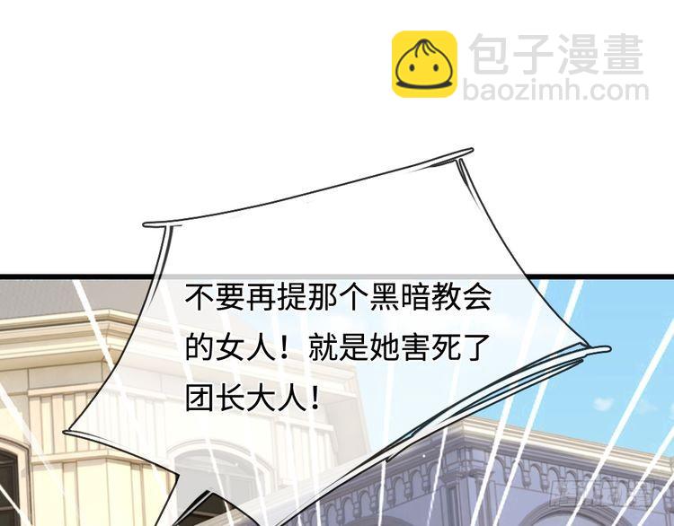 第353话 永夜第三章(1/2)-第353话