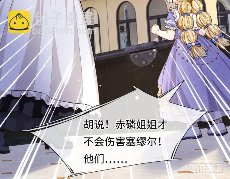 第353话 永夜第三章(1/2)-第353话