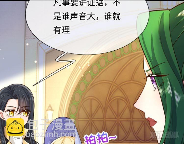 第353话 永夜第三章(1/2)-第353话