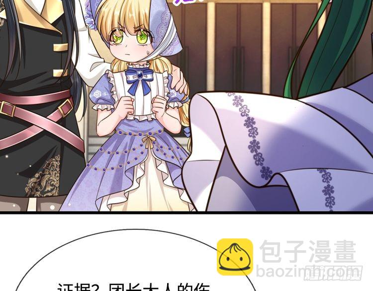 第353话 永夜第三章(1/2)-第353话