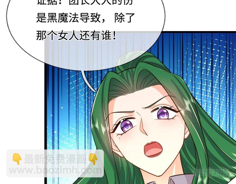 第353话 永夜第三章(1/2)-第353话