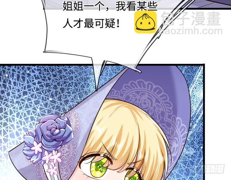 第353话 永夜第三章(1/2)-第353话