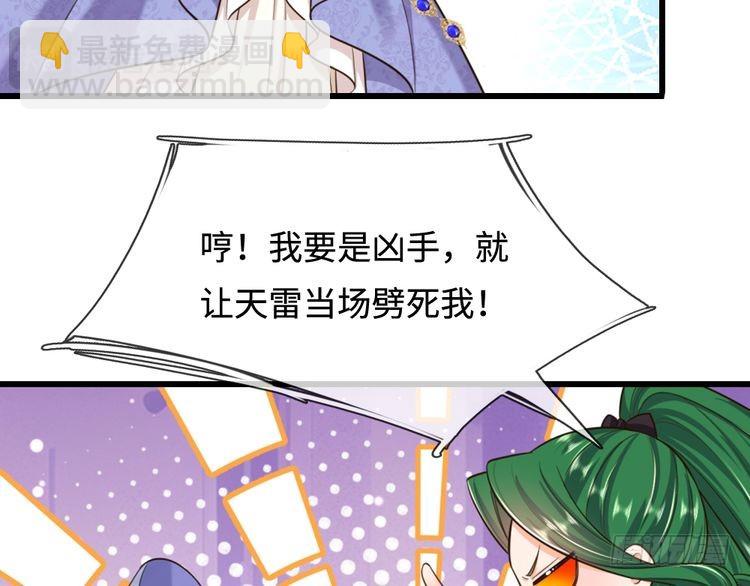 第353话 永夜第三章(1/2)-第353话